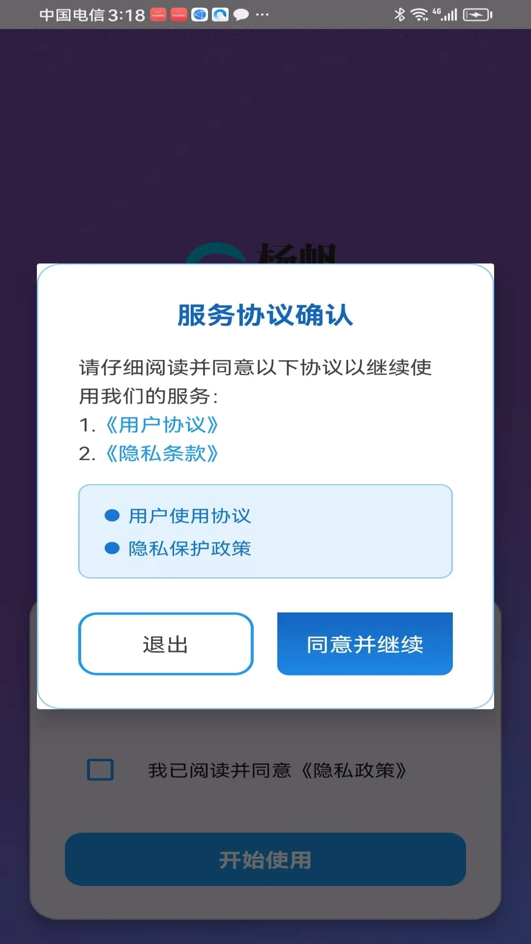 杨帆