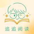 追追阅读 安卓版v1.5.5