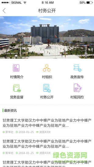 帮老乡 帮老乡