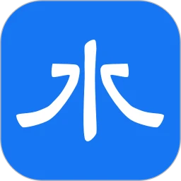 懂水帝