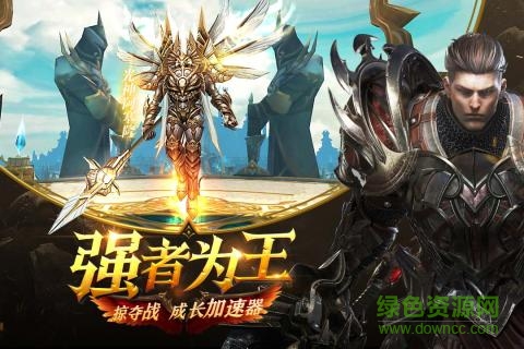 暗黑无尽之剑