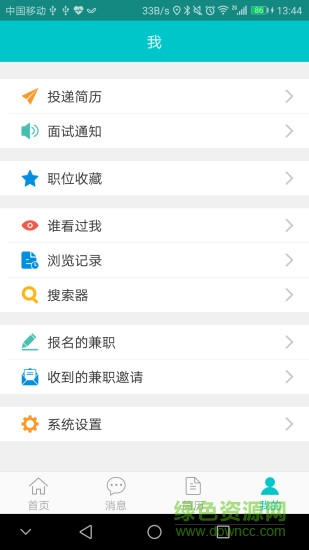 优才直聘