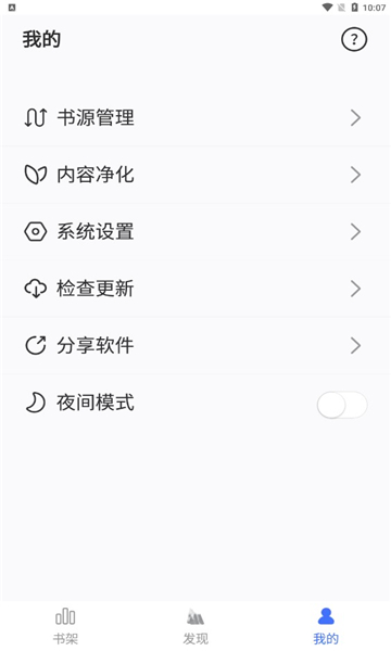 健时代