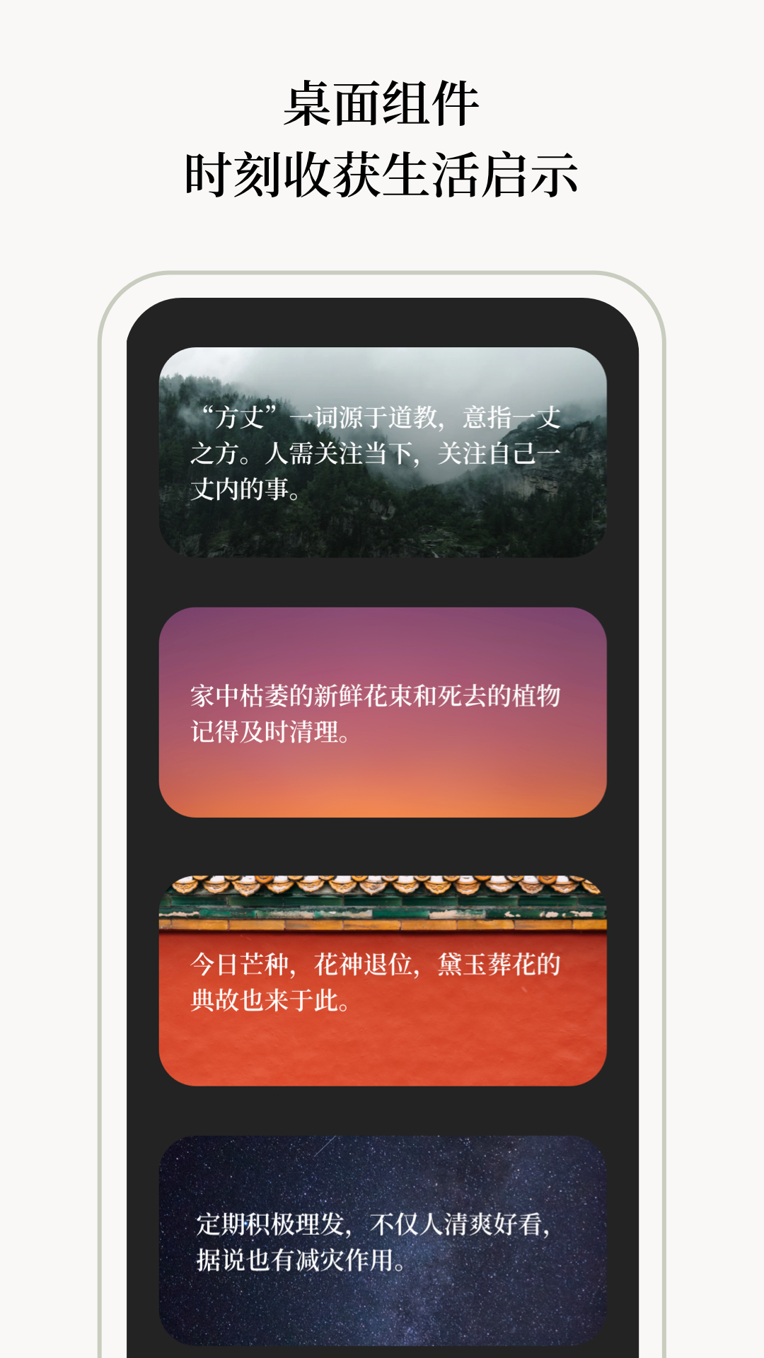 玄日