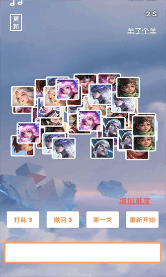 王了个王 王了个王