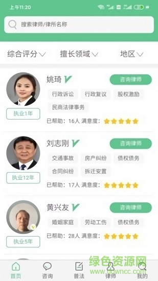 懂法猫