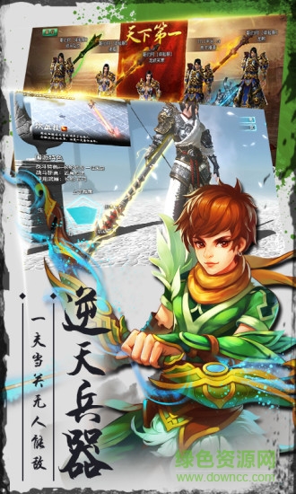 蜀山剑侠情缘