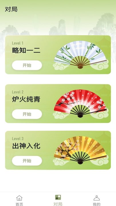 五子棋
