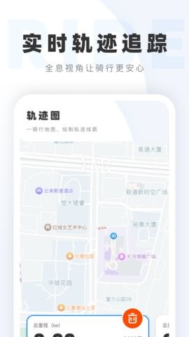 全息卫星动态导航