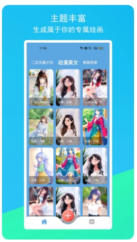 元AI