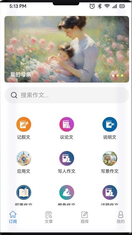 青豆