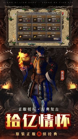 散人高爆版