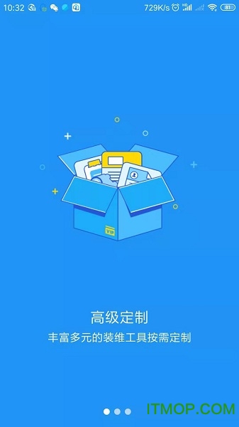 华为LinkHome助手