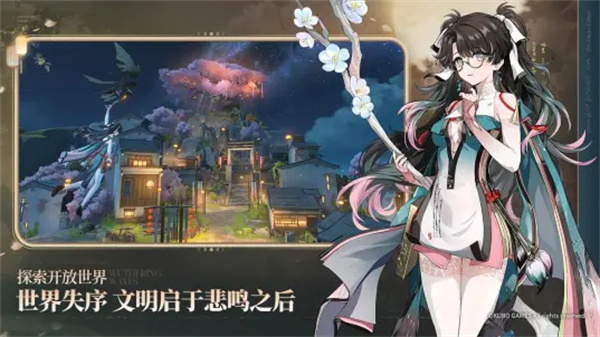 鸣潮iPhone版