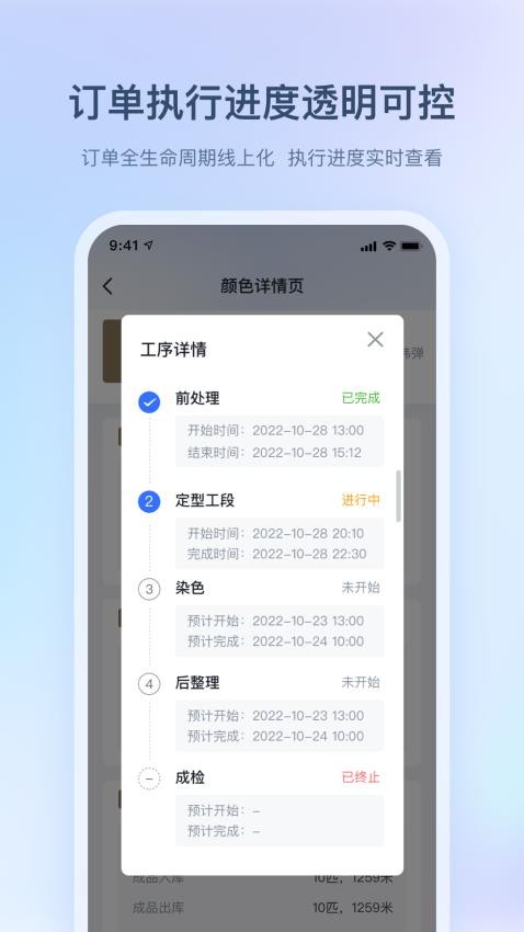 布点达