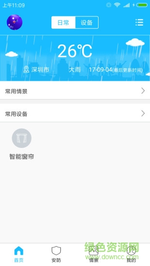 英探智能家居 英探智能家居