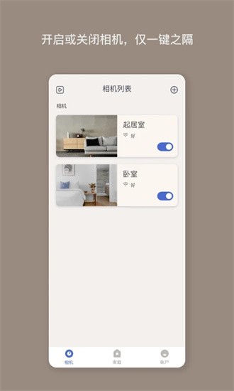 Nooie诺咿咿
