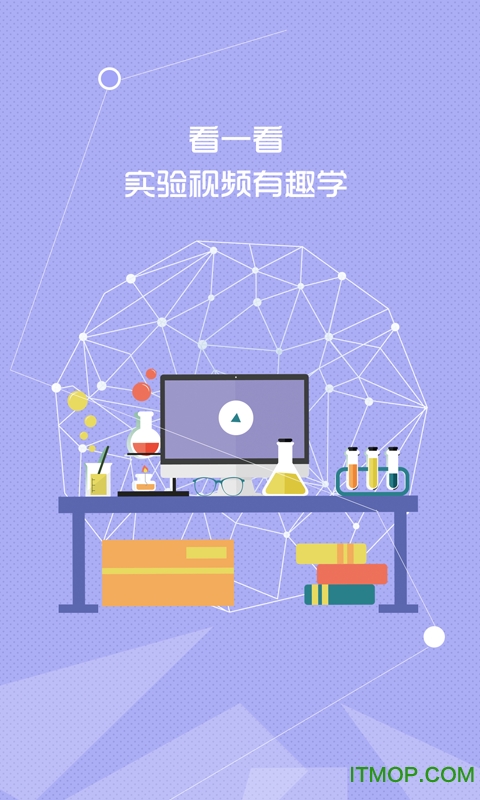 辽海微课堂