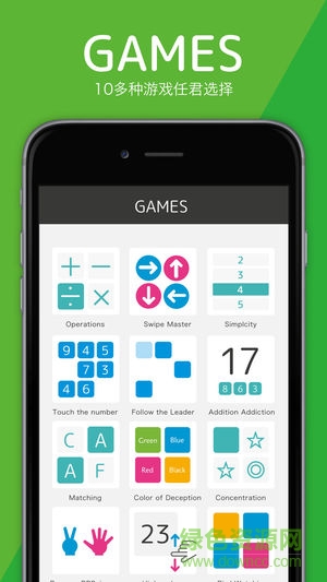 脑力战争BrainWars 脑力战争BrainWars