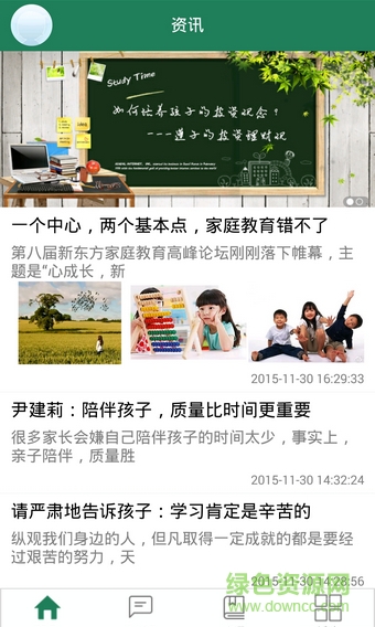 河北版孺子牛ios版