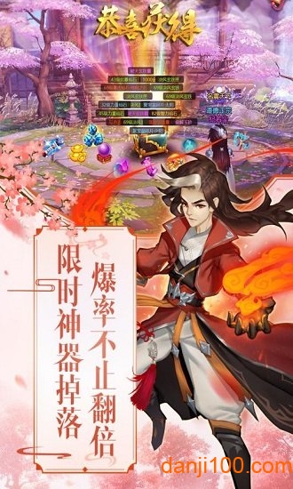 尘缘百世轮回