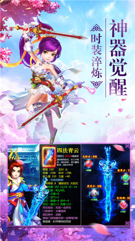 西游藏宝阁