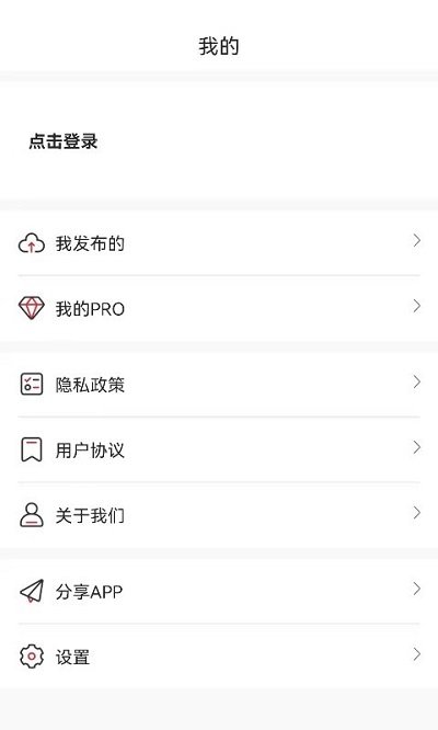 随手拍照举报交通违法app