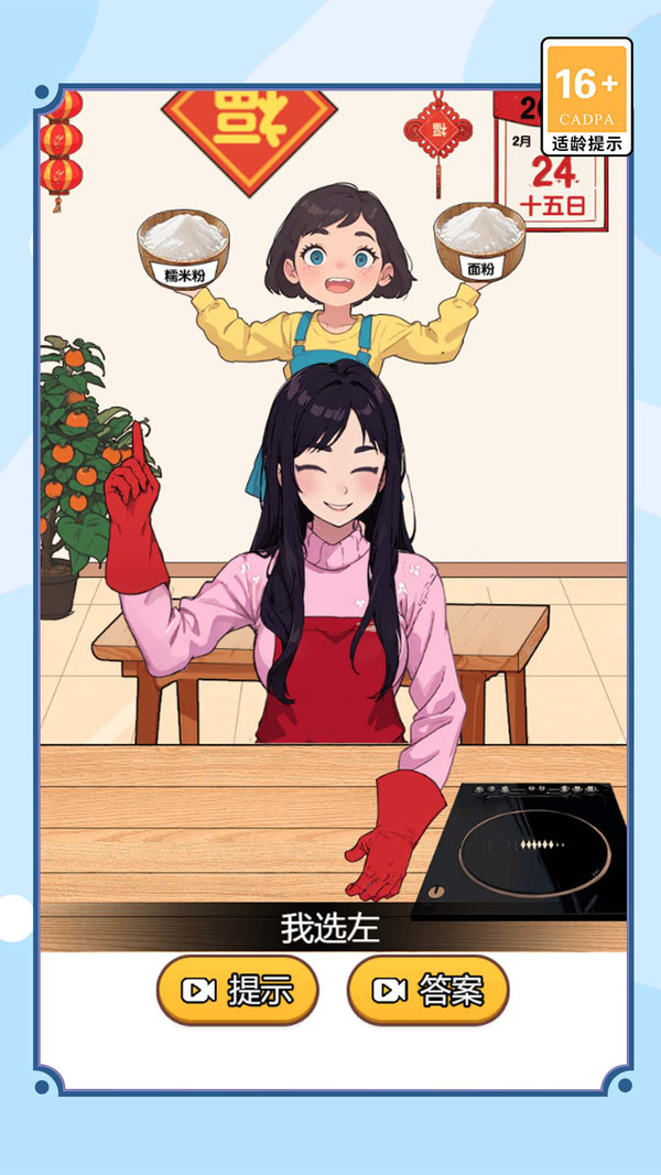 女神的逃脱