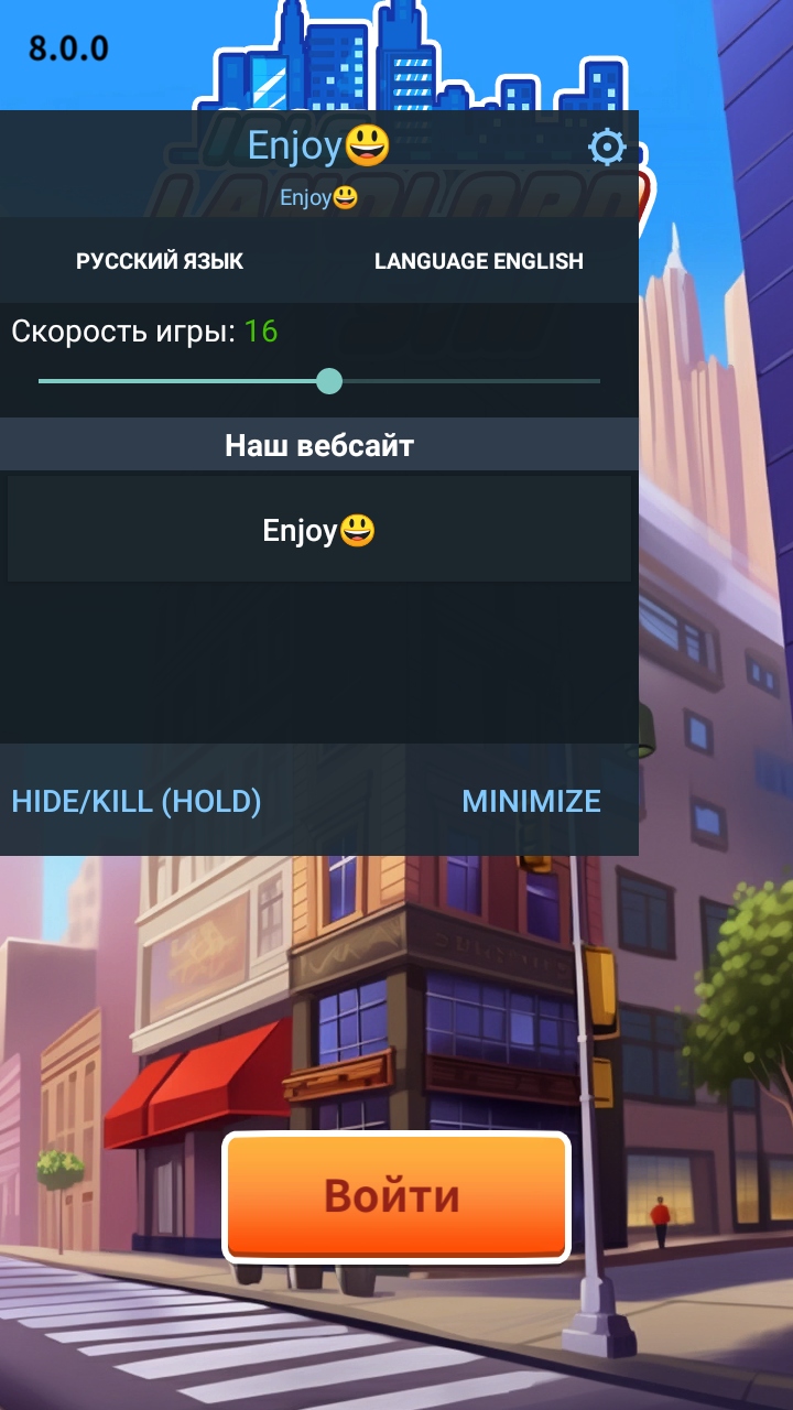 Idle Landlord Sim-Русский