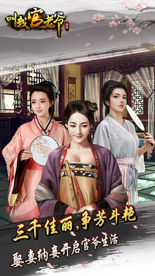 觉醒守卫之战：东京战纪