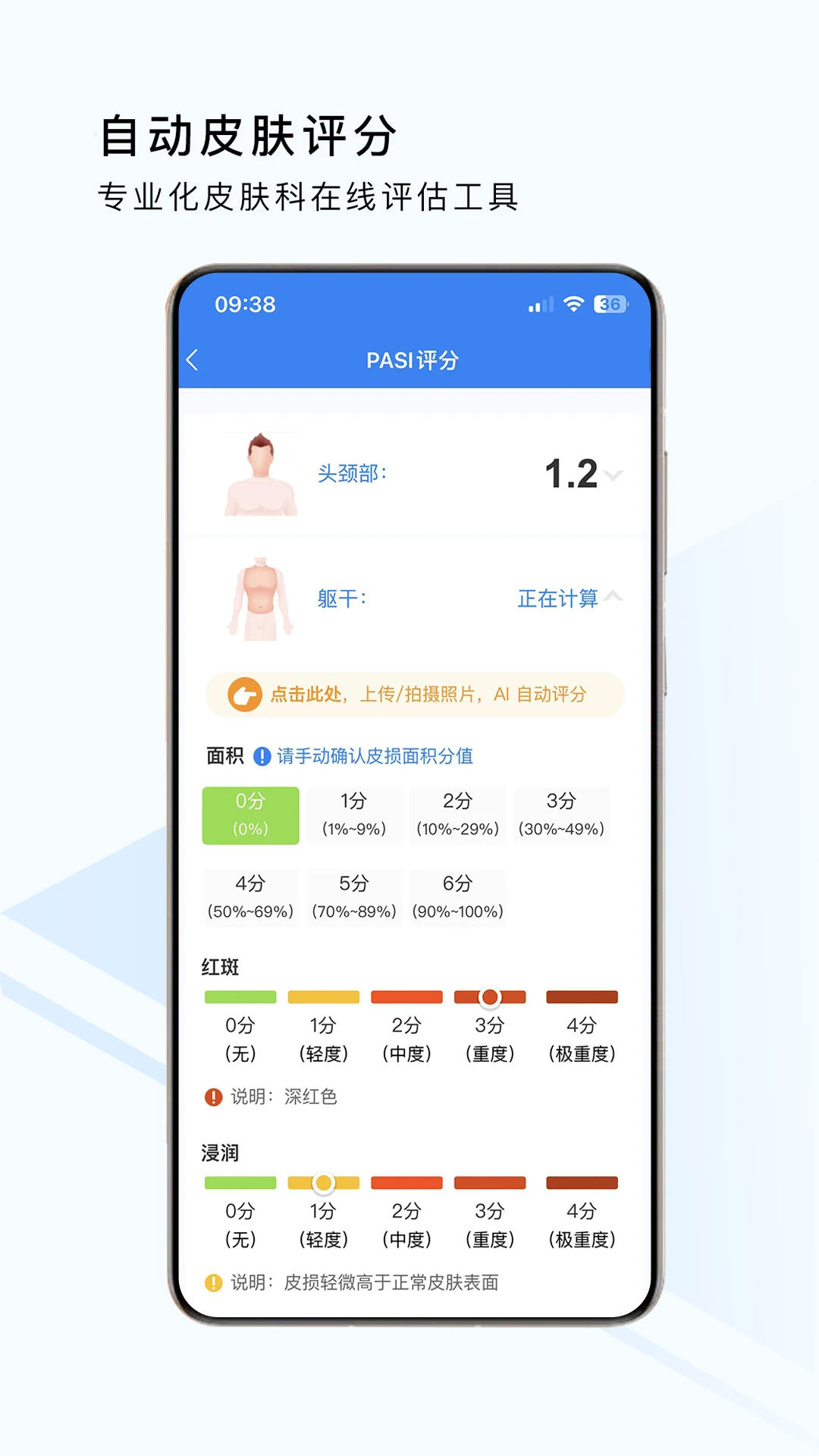 荔枝大夫医生版