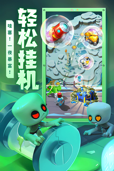 不朽大陆