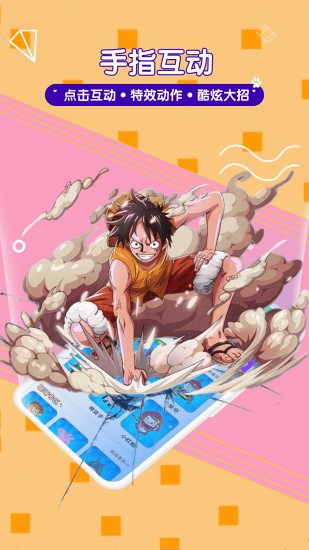 漫萌桌面宠物 漫萌桌面宠物