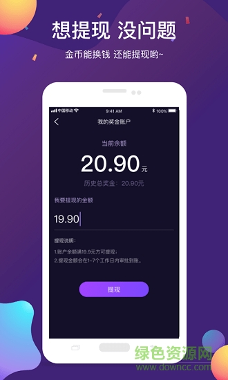 快刷小视频 快刷小视频