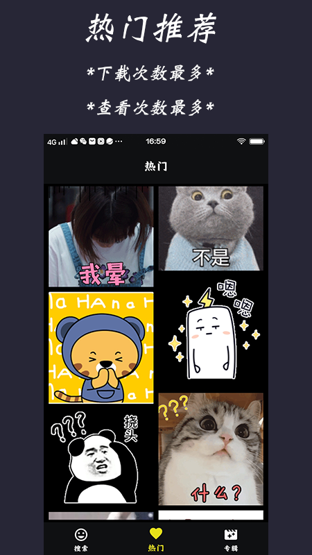 Gif Finder(GIF表情) Gif Finder(GIF表情)