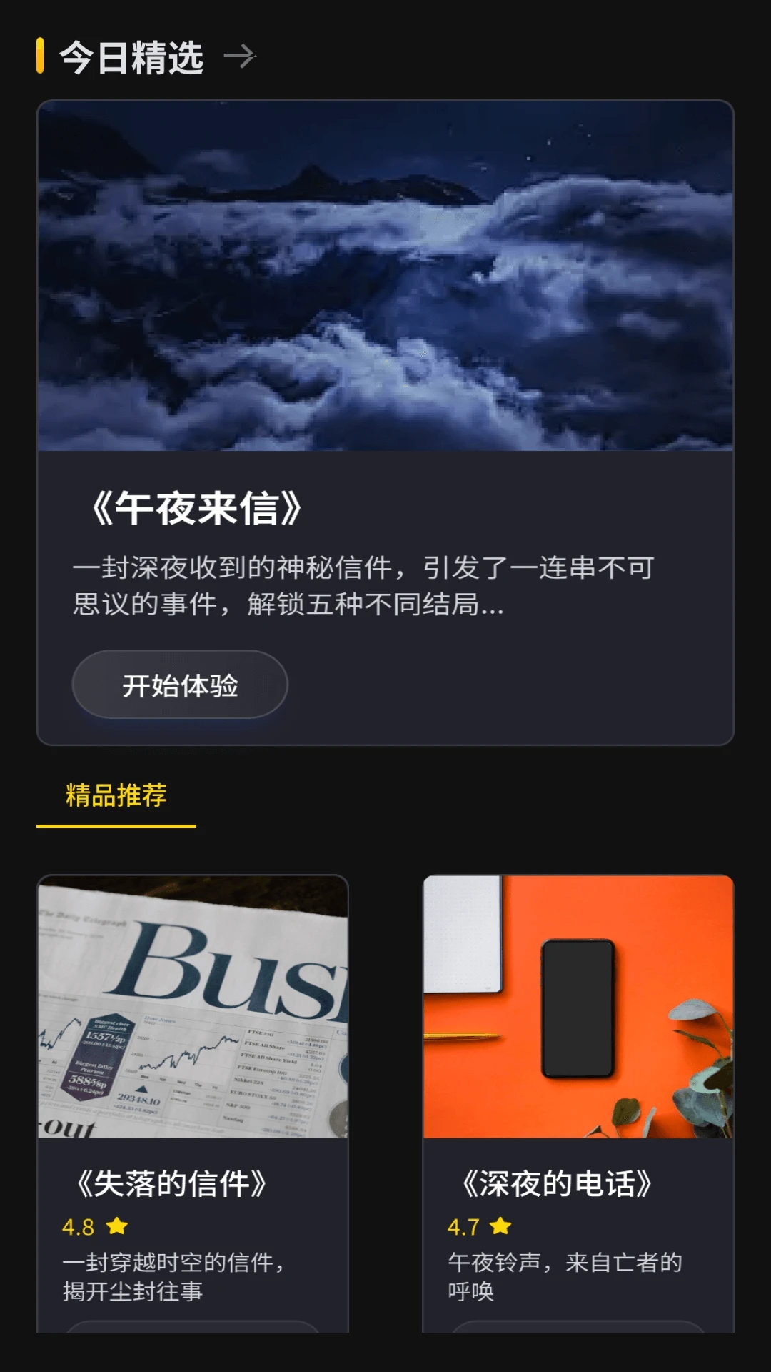 秒看剧场