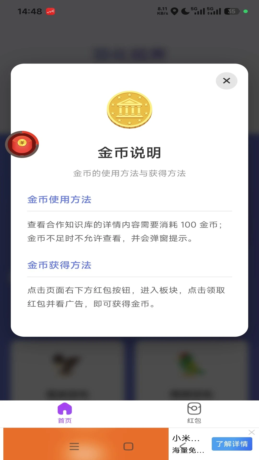 羽化视界