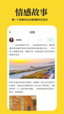 心情语录屋 心情语录屋