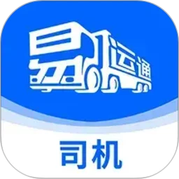 易快运司机