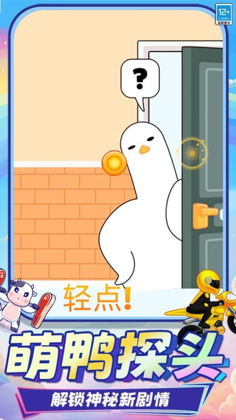 非常快乐派对
