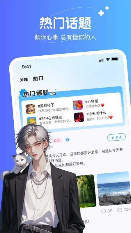 Sc live Sc live