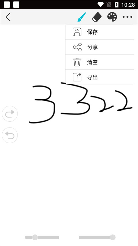 涂鸦绘画画板 涂鸦绘画画板