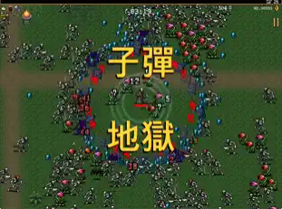 吸血鬼幸存者 吸血鬼幸存者