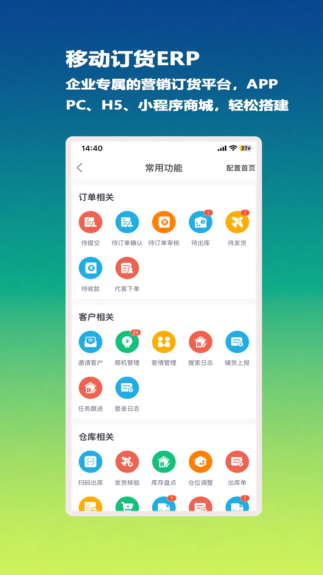 牙材通
