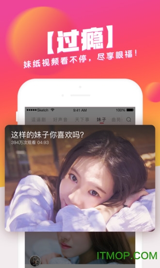 波波视频安装 波波视频安装