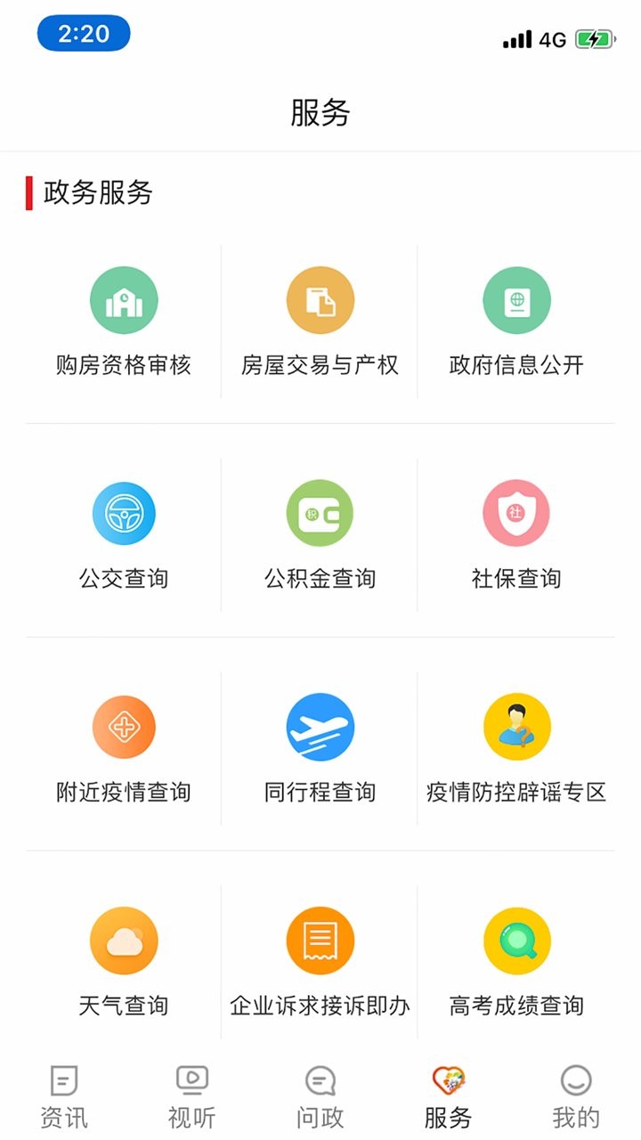 中国牡丹之都