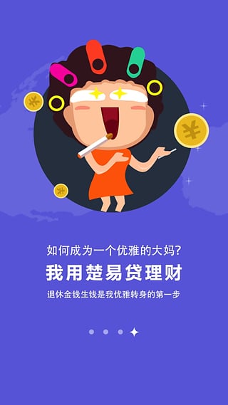 恒丰创投