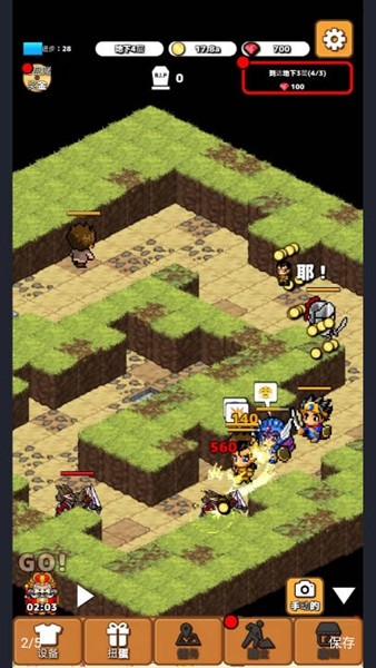 闲置地牢免广告版 v0.4.0