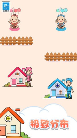 快乐连连看 快乐连连看