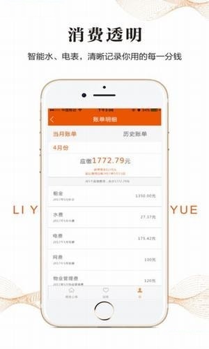 鲤鱼悦